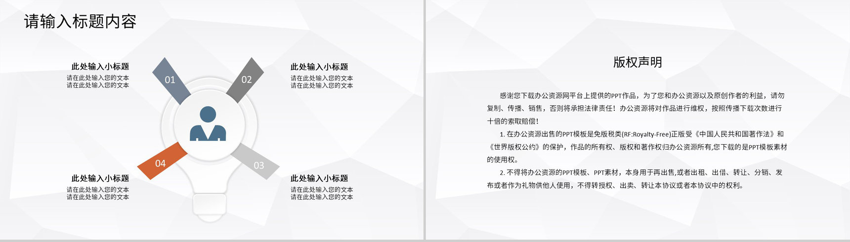 奶茶饮品店创业招商投资策划产品介绍推广活动宣讲PPT模板-10