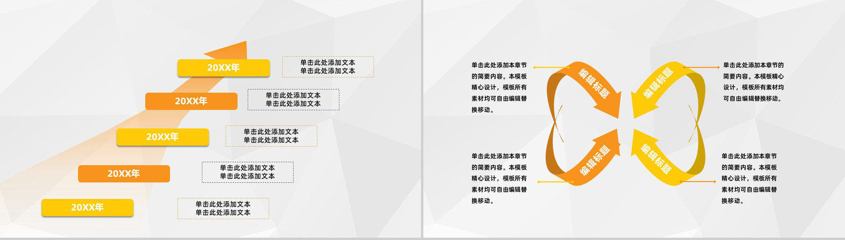 简约家乡美食介绍家乡美食文化传承推广品牌计划PPT模板-7