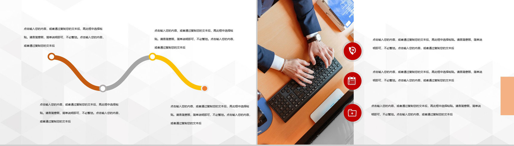 数据分析创意工作总结汇报品牌市场营销计划动态PPT模板-3