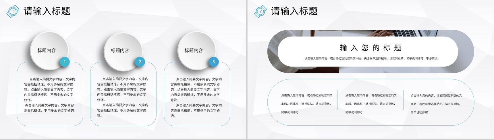 中小企业新同事入职汇报实习生员工欢迎仪式流程PPT模板-9