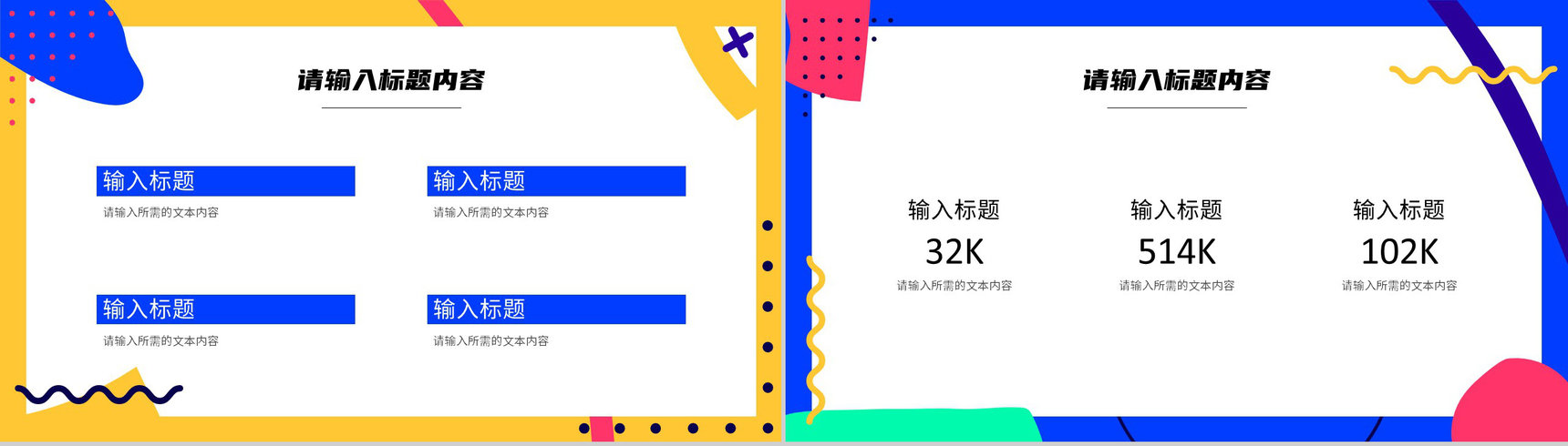 企业部门营销策划方案演讲产品销售情况分析汇报PPT模板-8