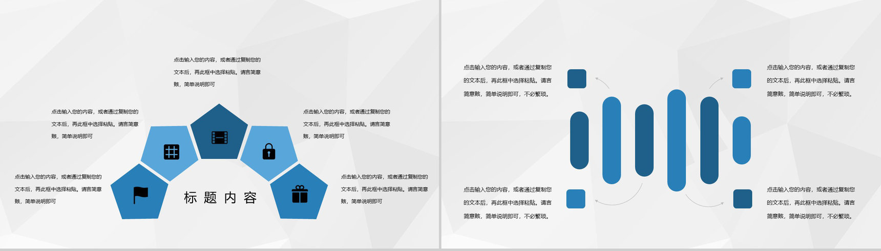 中国特色美食推荐介绍美食品尝鉴赏心得总结PPT模板-5