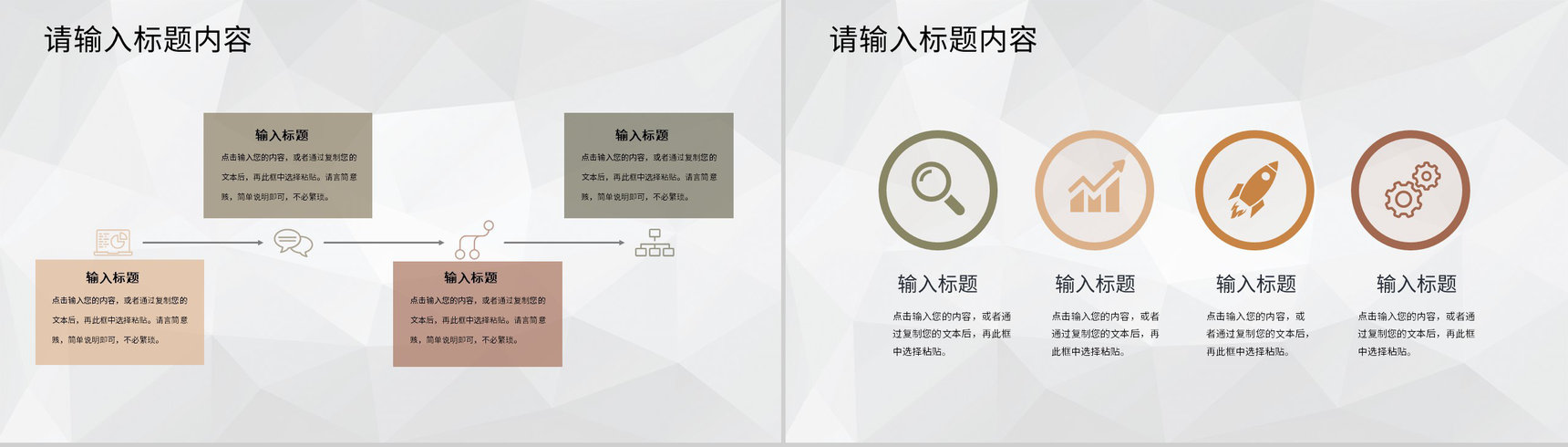 项目正式签约启动会流程计划安排启动仪式介绍PPT模板-5