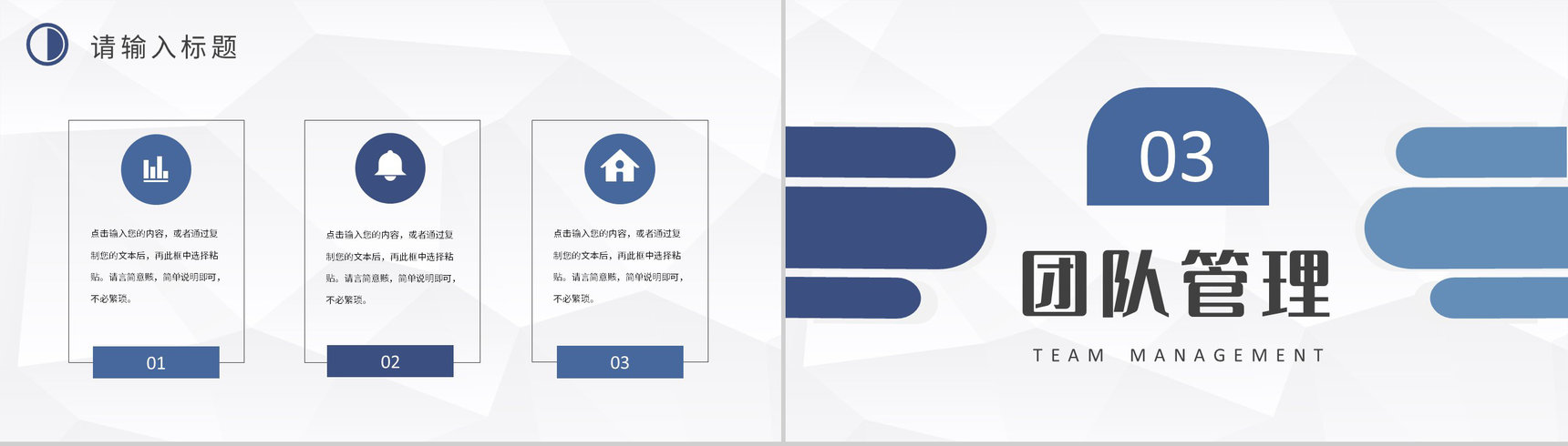 互联网+科技创新项目宣传方案大学生创新创业活动推广PPT模板-6