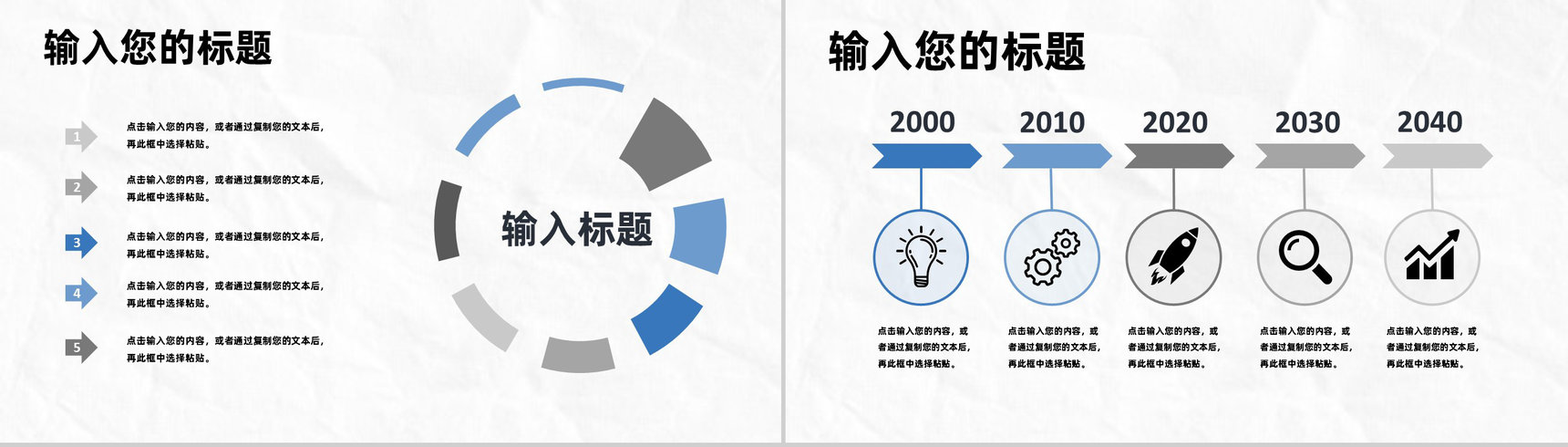 活动营销项目策划年终总结工作汇报工作方案PPT模板-8