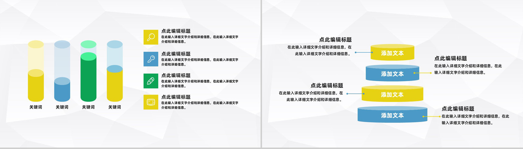 商务风公司简介产品介绍推广企业宣传活动策划方案报告PPT模板-6