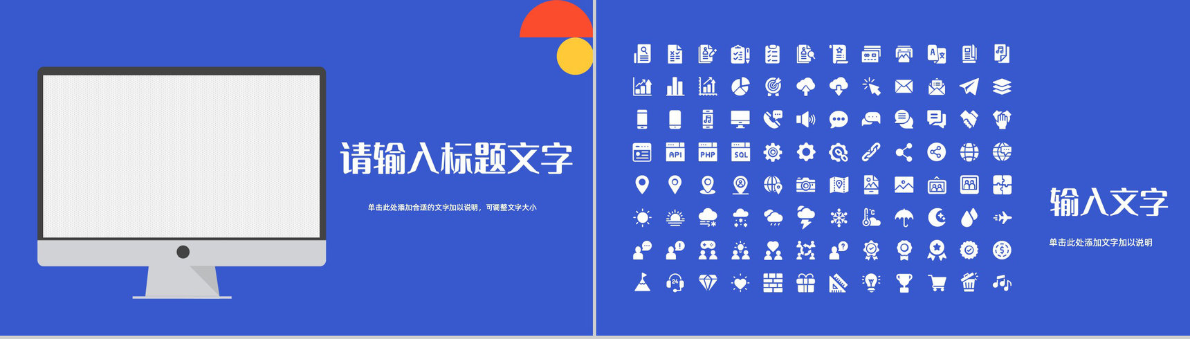 公司产品推广市场营销策划方案总结汇报商业计划书通用PPT模板-11