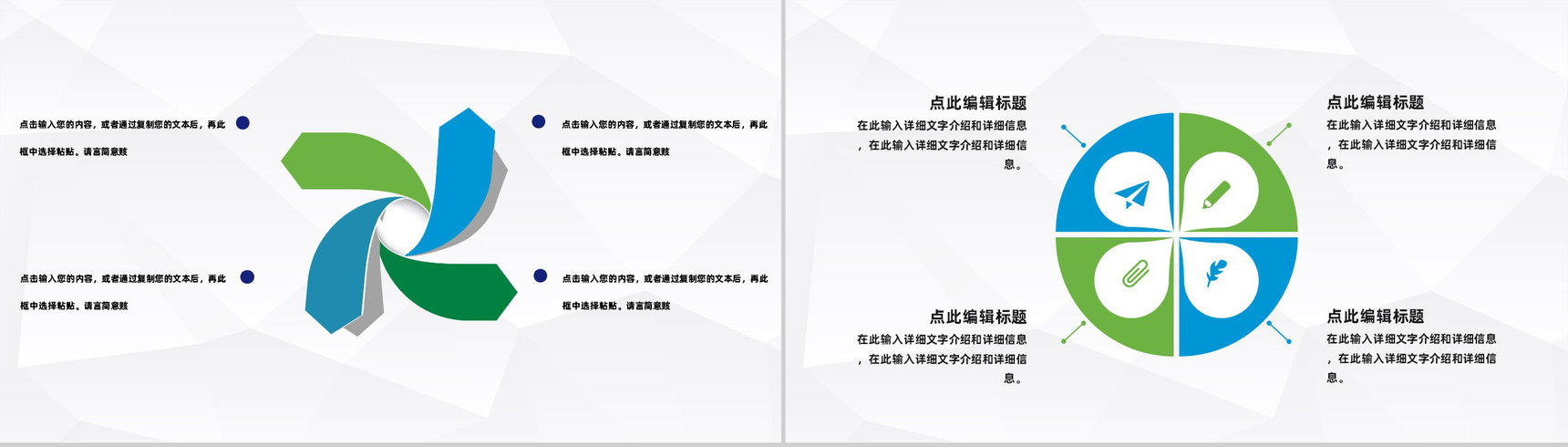 大学生科技创新创业大赛作品项目计划书学校创业活动演讲PPT模板-5