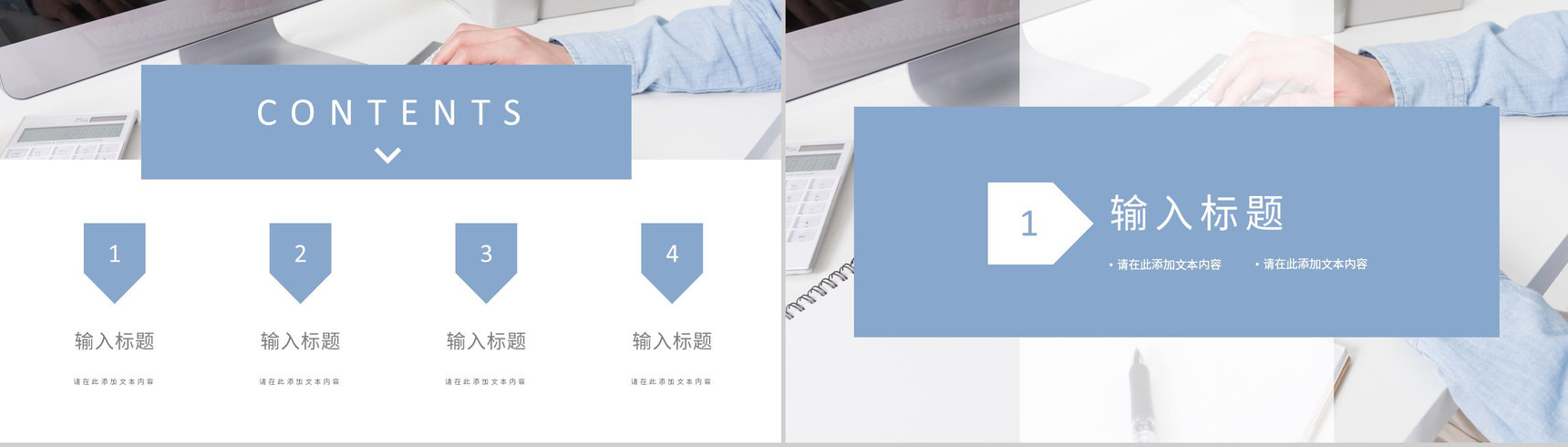 品牌营销策略知识学习企业网络营销模式总结PPT模板-2