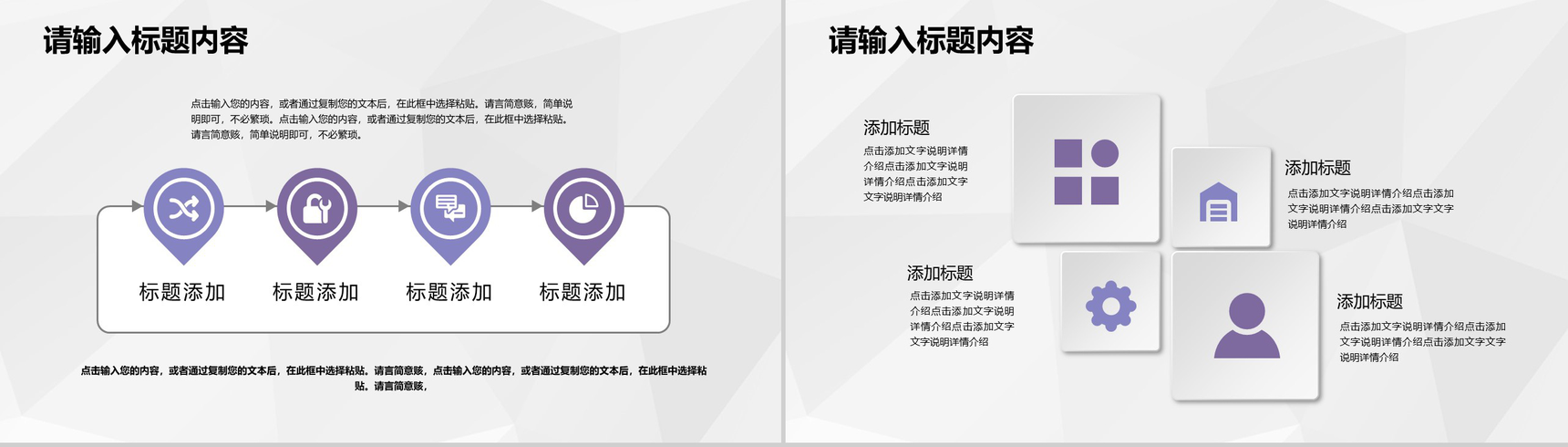 大学生奶茶店创业项目饮品推广招商投资计划方案PPT模板-5