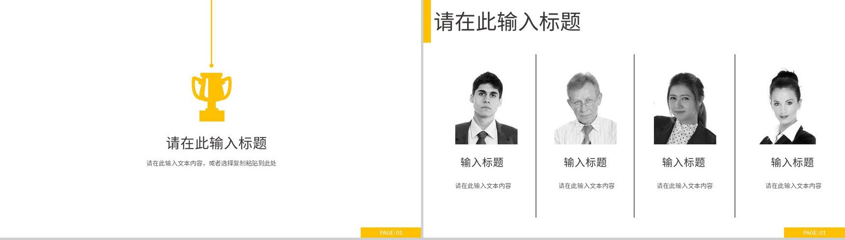 品牌市场品牌营销策略宣传学习定位分析总结PPT模板-6