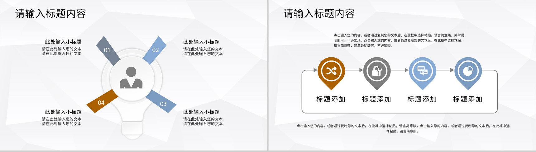 奶茶店开店创业招商活动宣讲连锁店加盟合作流程PPT模板-3