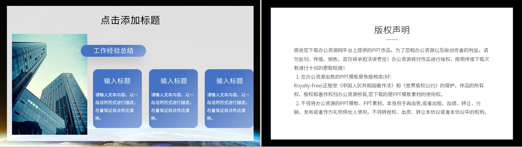企业项目签约合作仪式活动前期准备工作方案情况汇报PPT模板-10