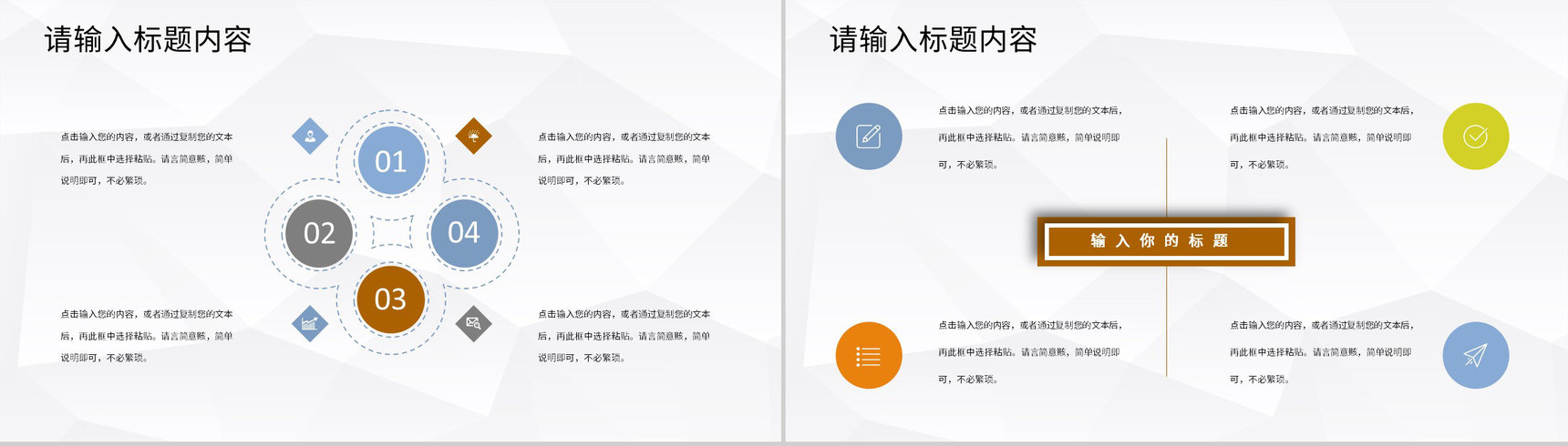 奶茶店开店创业招商活动宣讲连锁店加盟合作流程PPT模板-5