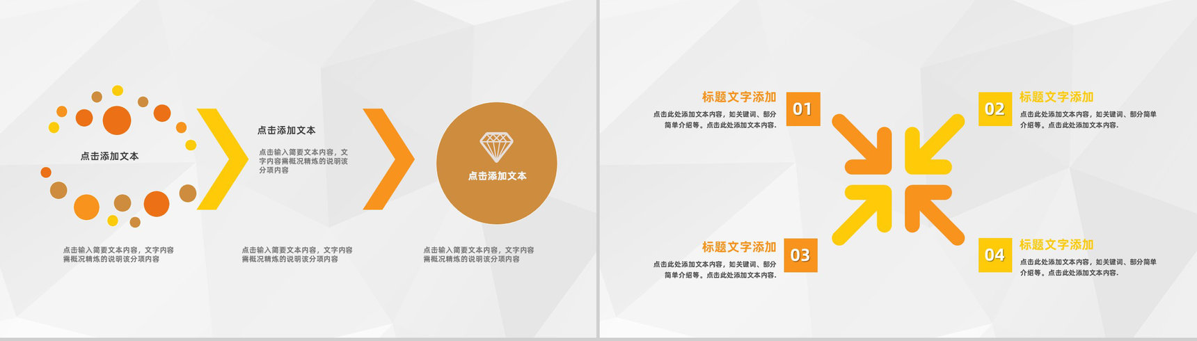 简约家乡美食介绍家乡美食文化传承推广品牌计划PPT模板-3