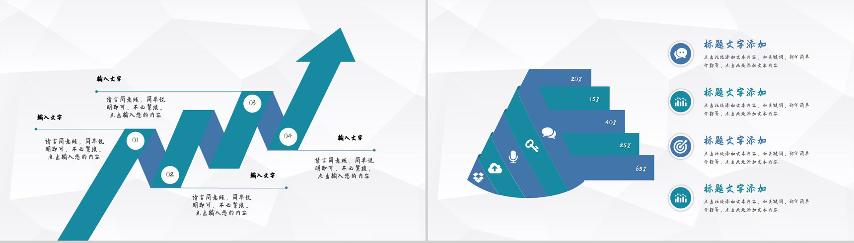 高端企业项目启动大会公司商业活动启动流程计划书PPT模板-3