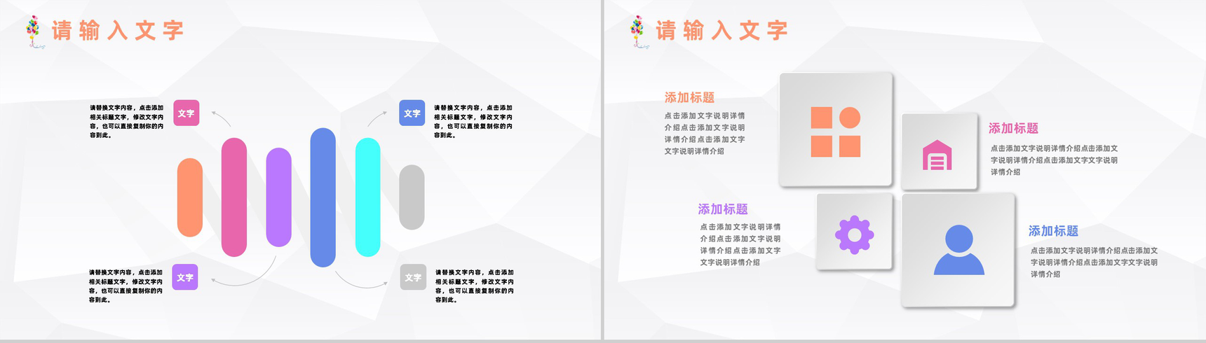 惊喜企业员工生日庆祝会生日祝福纪念主题活动策划PPT模板-7