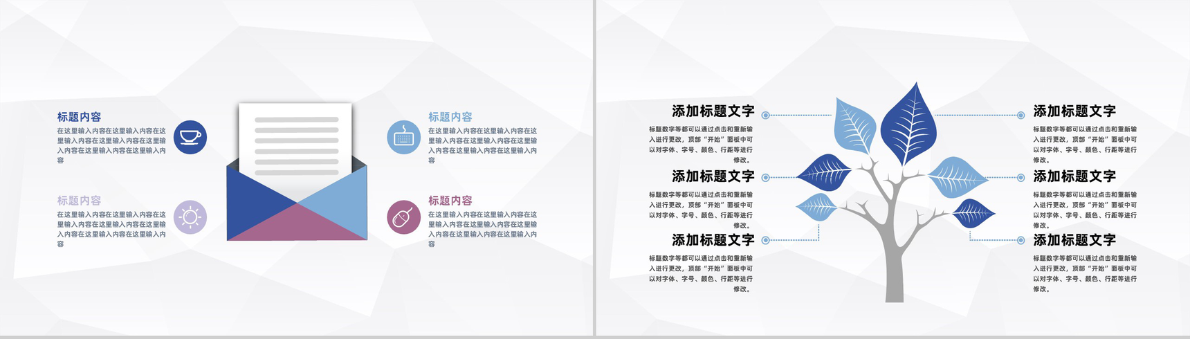 商务高校校园奶茶店开店大学生合作开店融资方案路演PPT模板-9