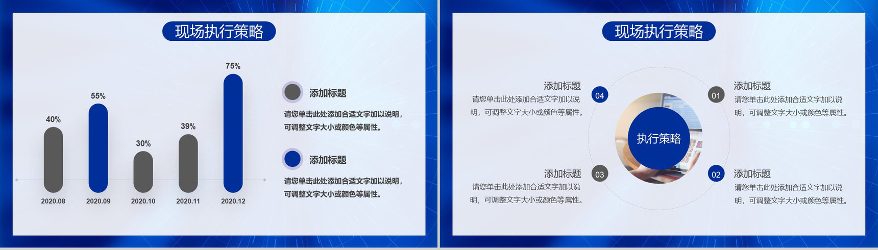 互联网时代大数据科技信息教育课件讲座专用PPT模板-5
