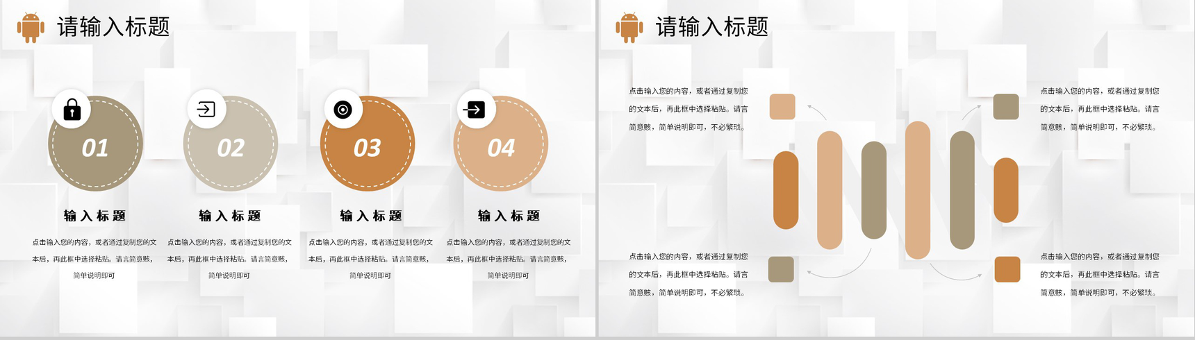 企业欢迎部门新员工入职实习生欢迎仪式活动方案PPT模板-3