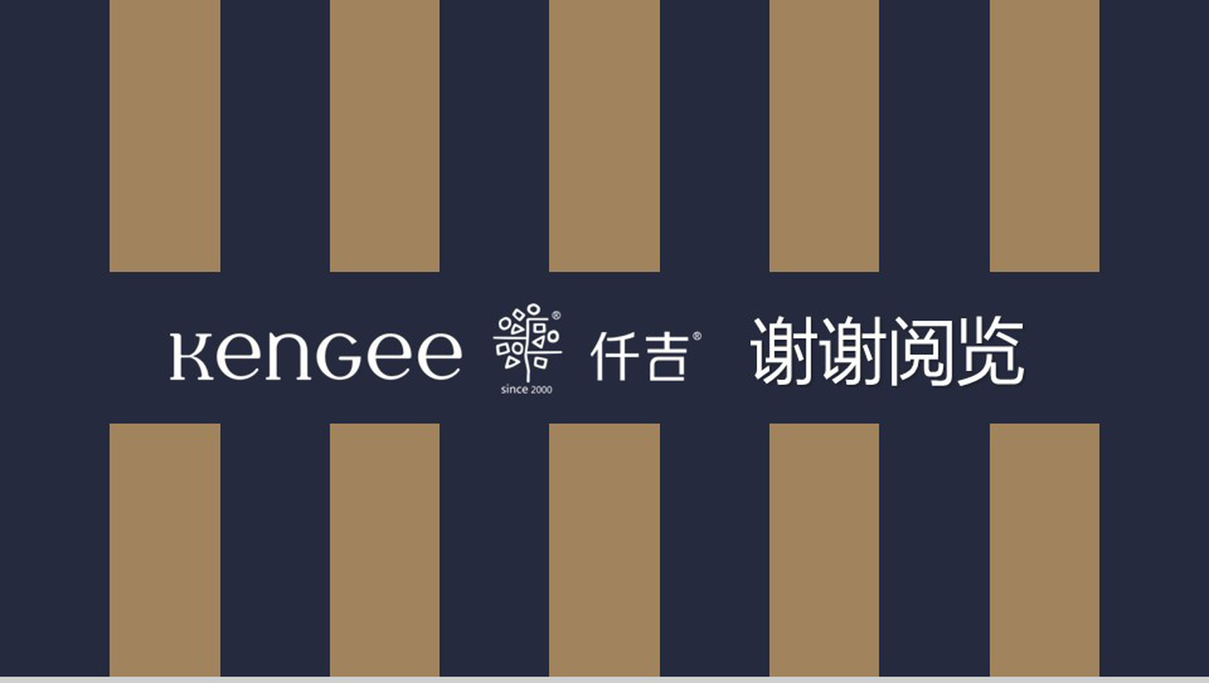 高端商务西餐厅品牌推广宣传策划PPT模板-12