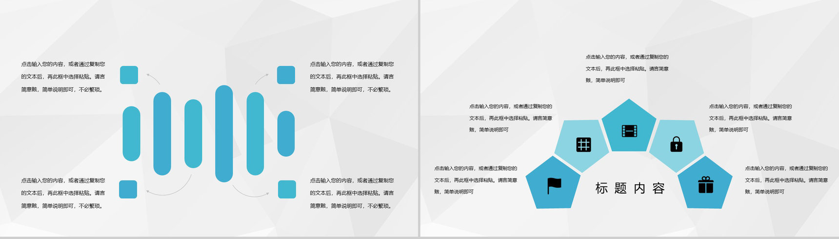 健康饮食习惯培养日常营养健康美食介绍通用PPT模板-3