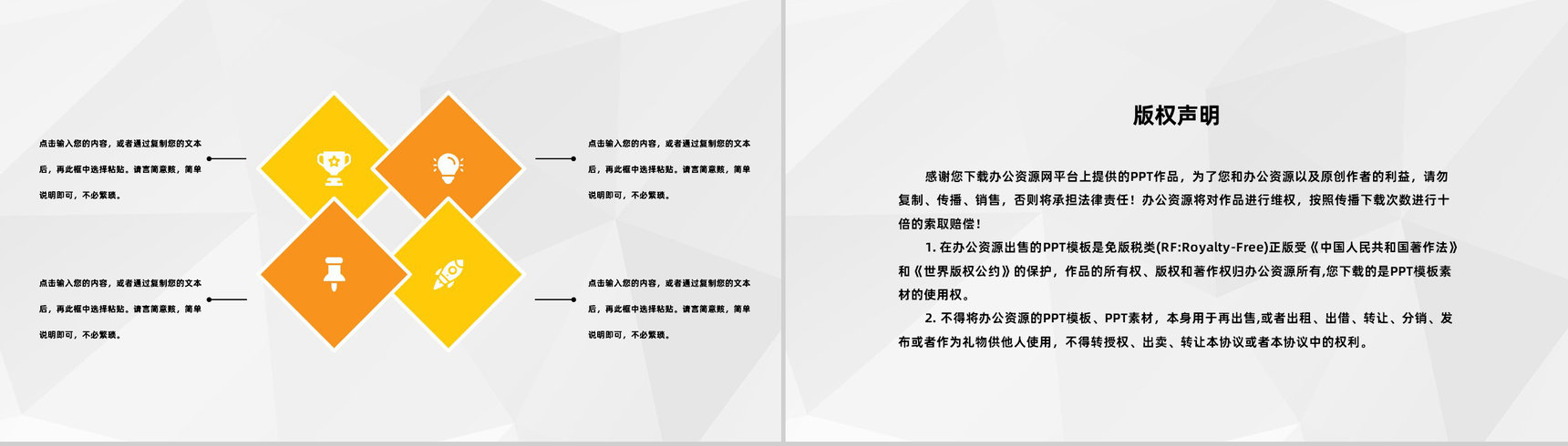 简约家乡美食介绍家乡美食文化传承推广品牌计划PPT模板-10