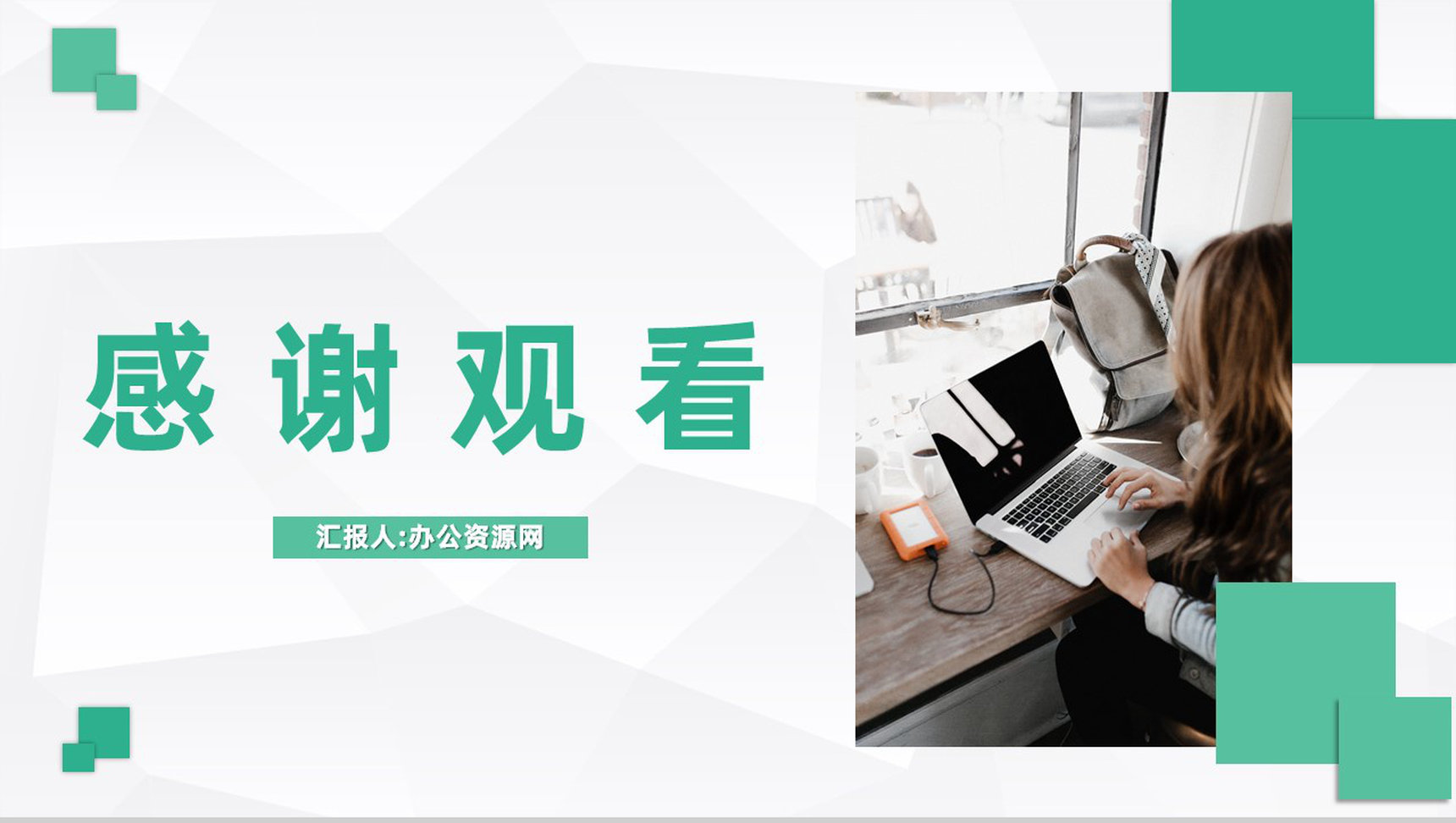 大学创新创业活动策划大学生团队创业计划宣传演讲PPT模板-11