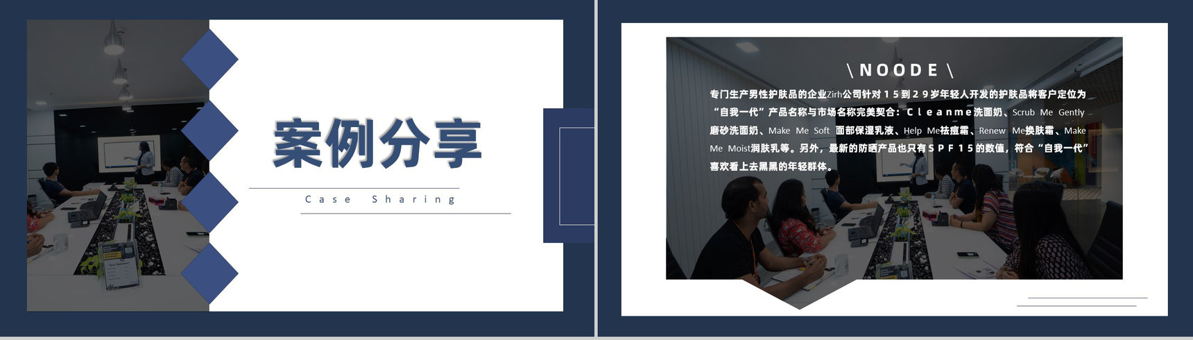 公司企业汽车销售成功案例心得体会分享PPT模板-4