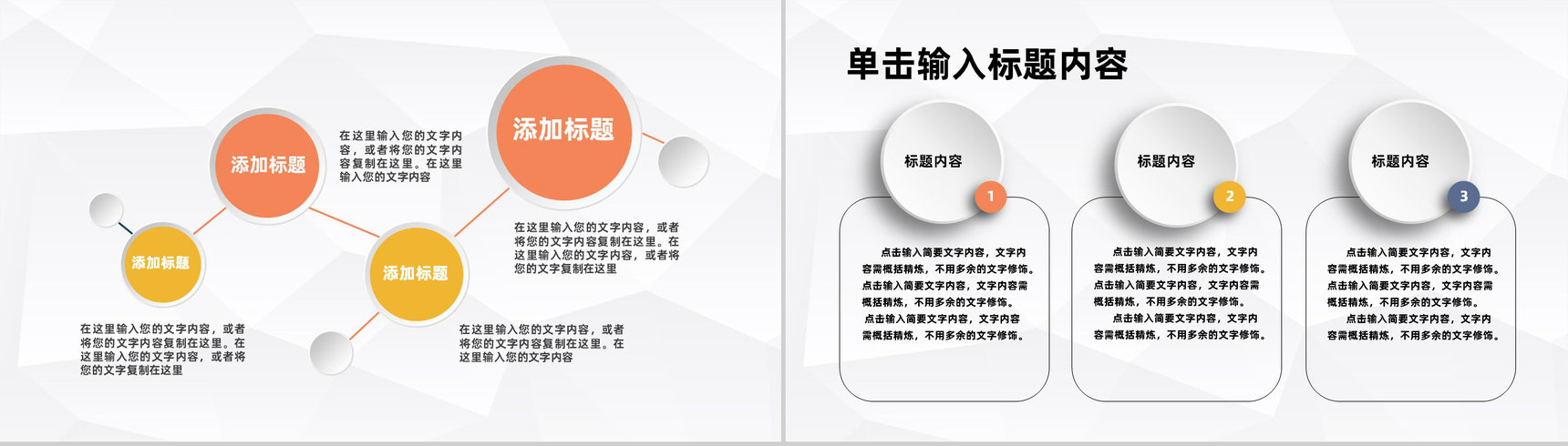 餐饮行业美食介绍家乡美食特产宣传推广计划方案PPT模板-7