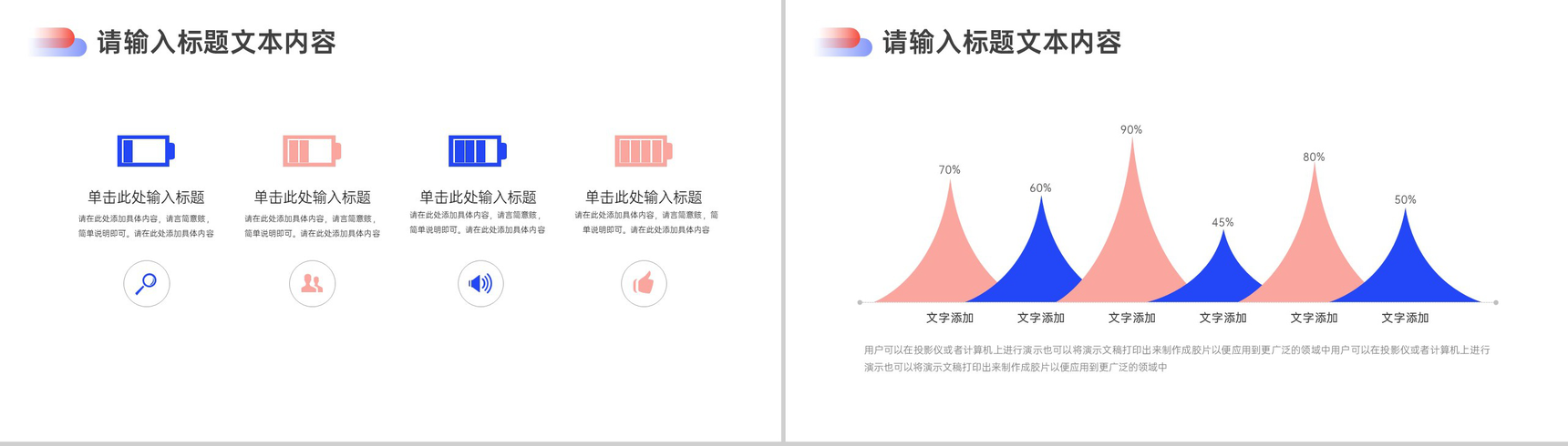 家庭装潢室内装修家庭设计案例宣传PPT模板-8