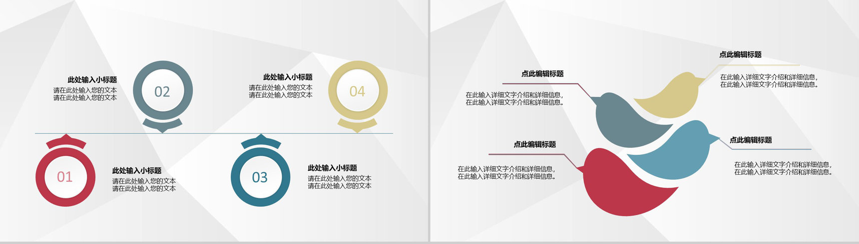 成都餐饮行业美食介绍营养师美食制作专业培训PPT模板-3