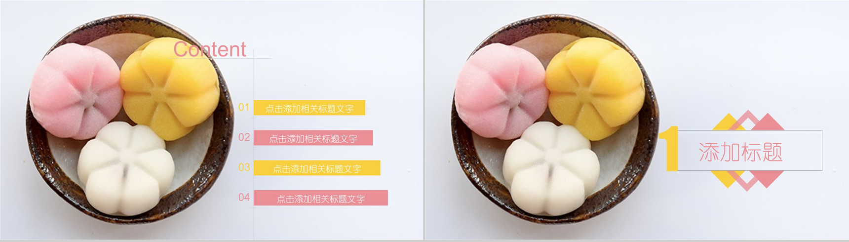 精美创意风中秋月饼介绍营销PPT模板-2