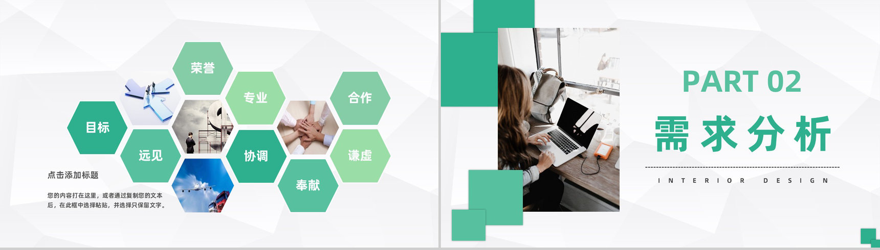 大学创新创业活动策划大学生团队创业计划宣传演讲PPT模板-4