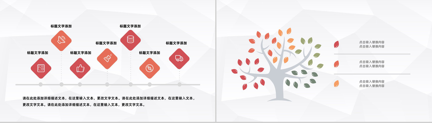 互联网+创新创业项目策划大学生创新创业训练计划总结汇报PPT模板-9