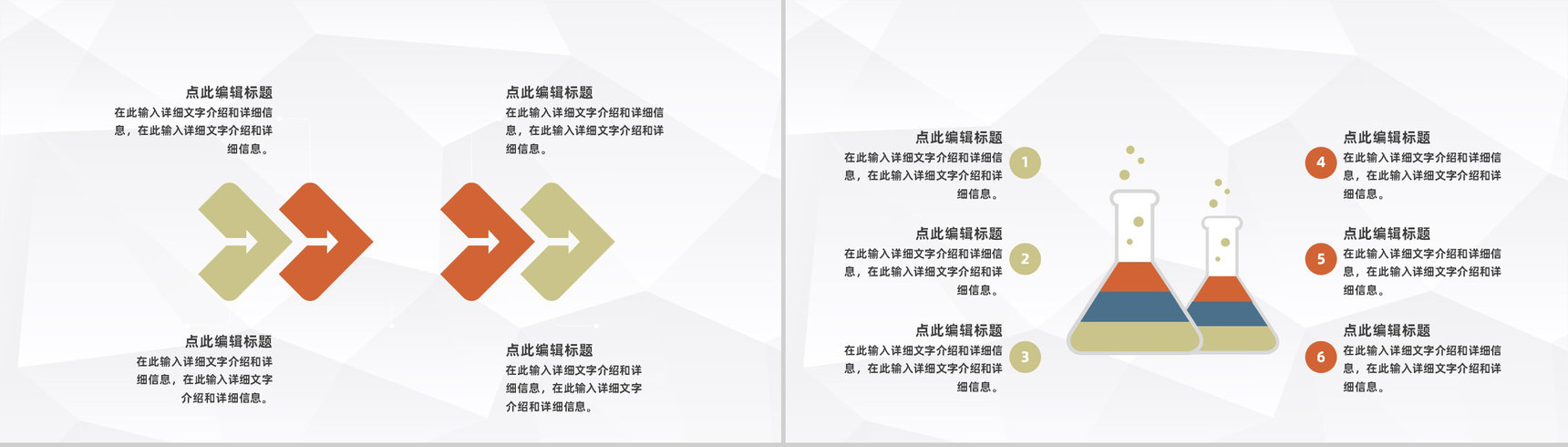 大学生社团团建活动方案社团活动组织方案计划PPT模板-4