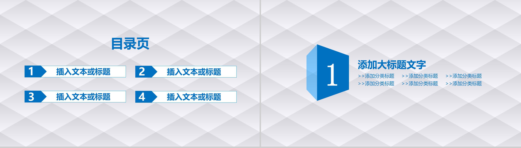 2019白色简约微粒体商务风企业整合营销策划PPT模板-2