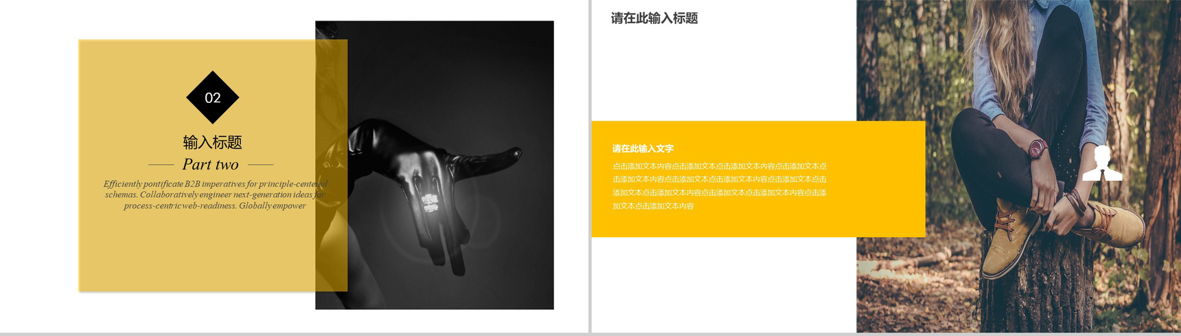 金典时尚服装品牌营销方案汇报总结PPT模板-5