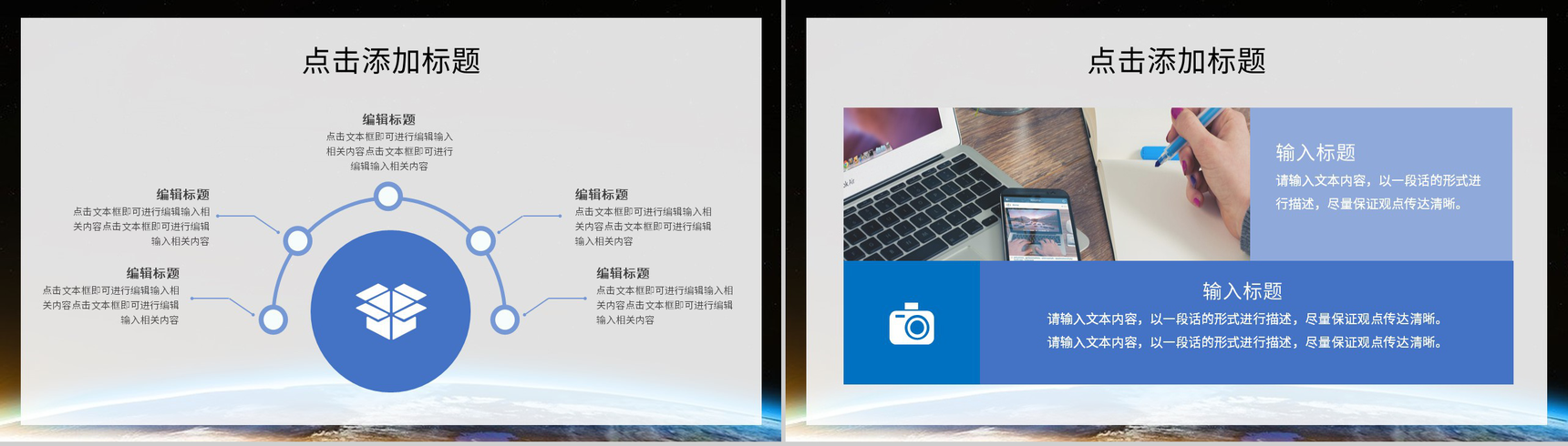 企业项目签约合作仪式活动前期准备工作方案情况汇报PPT模板-8