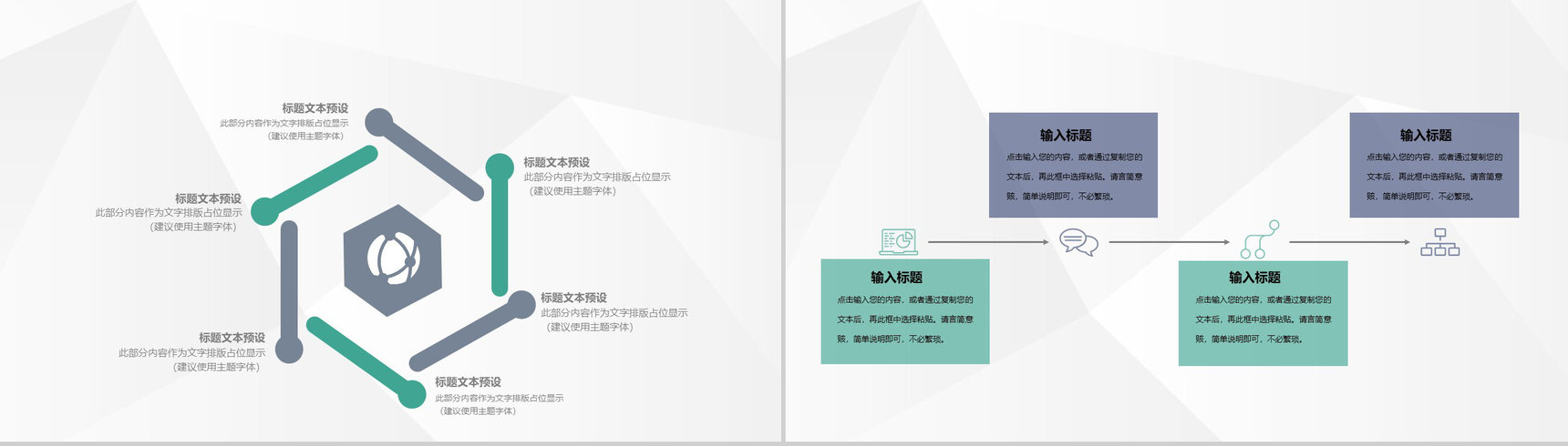 金融理财行业报告证券股票公司产品推广业绩展示PPT模板-9