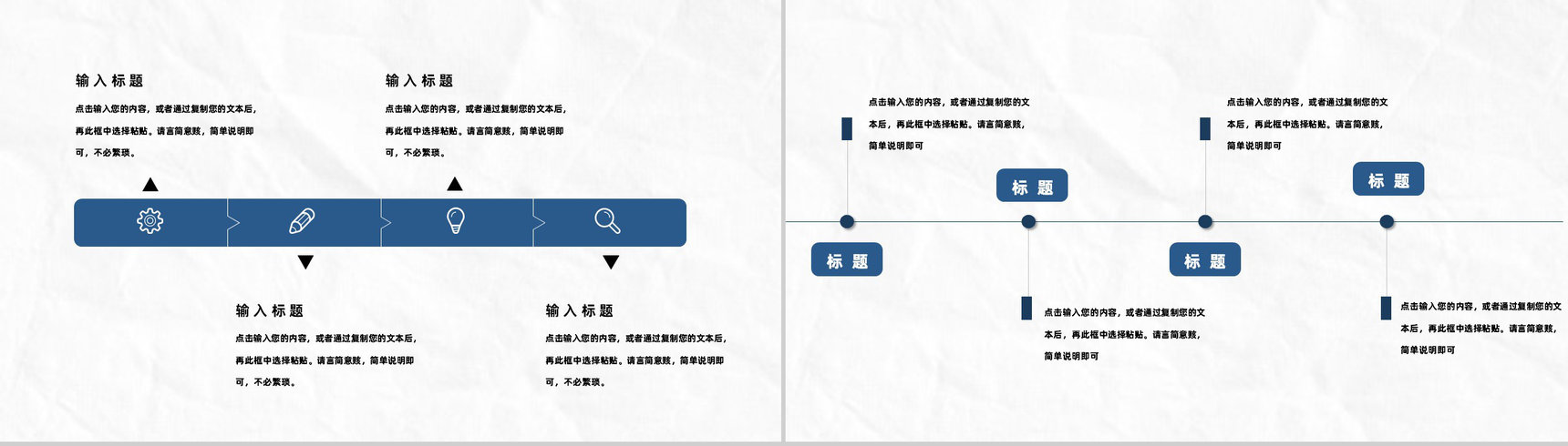 活动营销项目策划年终总结工作汇报工作方案PPT模板-11