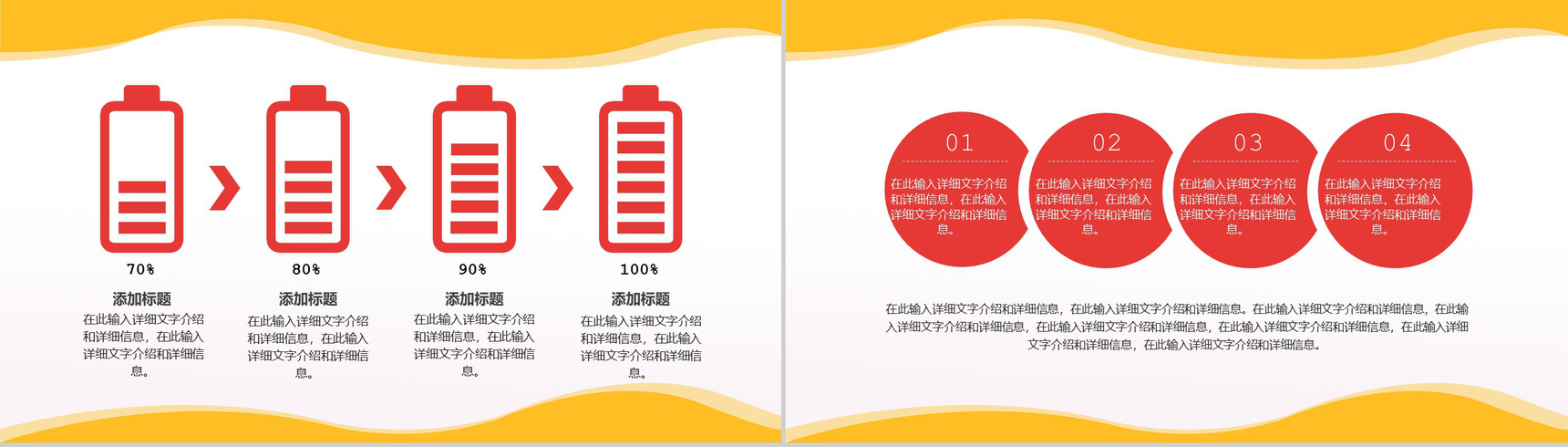 多彩唯美风格商场周年庆典活动策划PPT模板-3