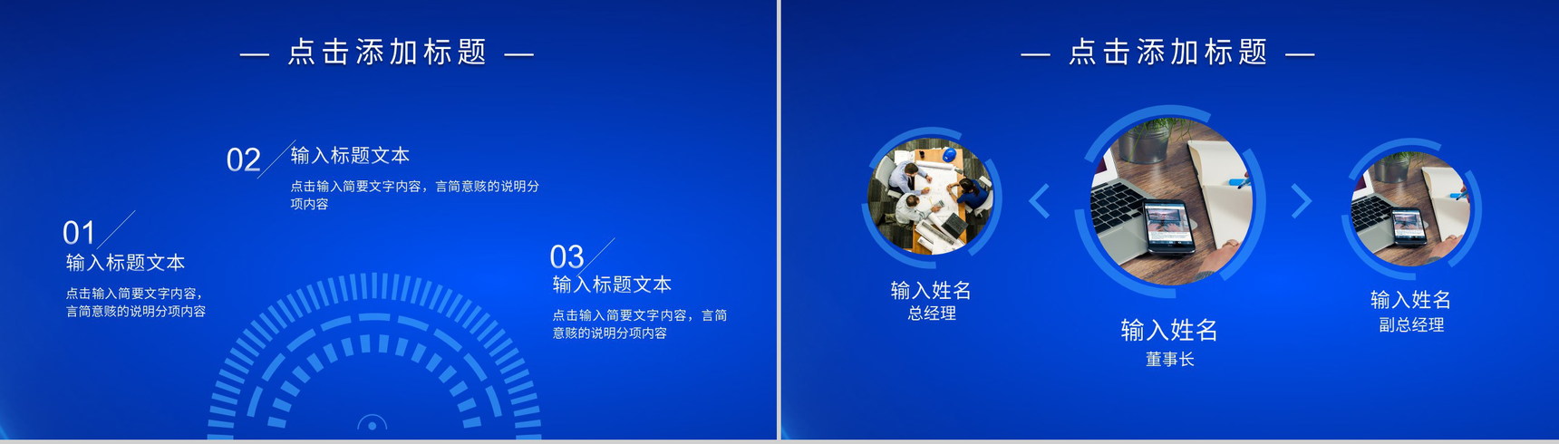 项目启动公司签约合作仪式活动会议过程准备情况演示PPT模板-8
