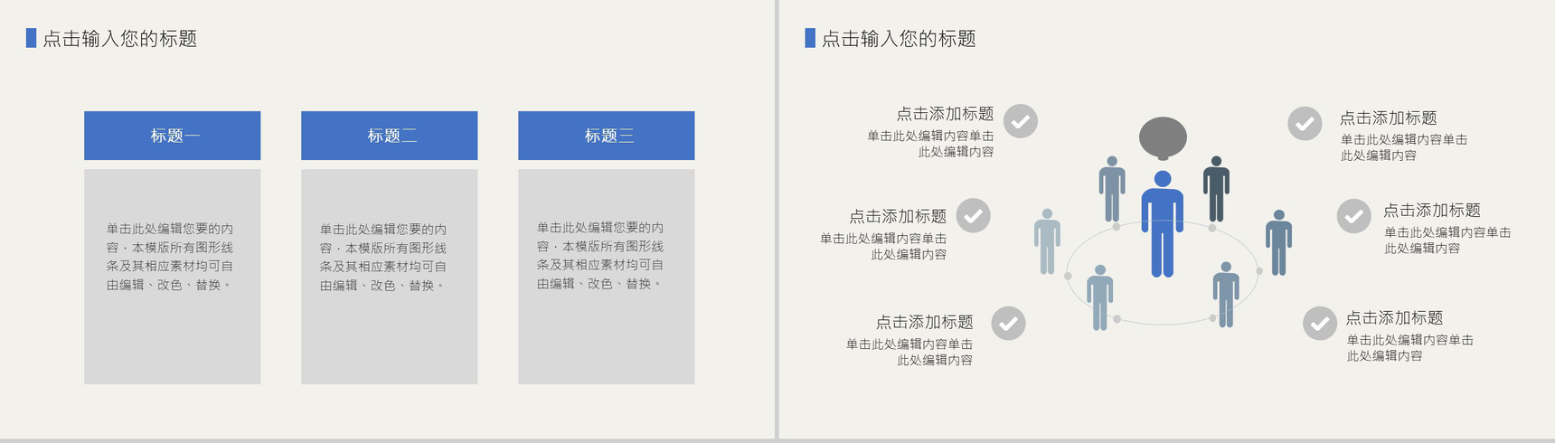 校园社团招新街舞社宣传人员招聘方案工作总结PPT模板-3