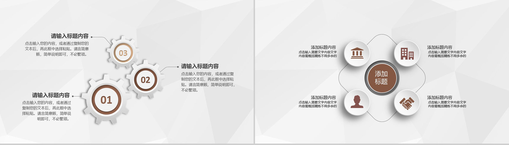 家乡美食文化宣传特色美食推广介绍品尝鉴赏PPT模板-9