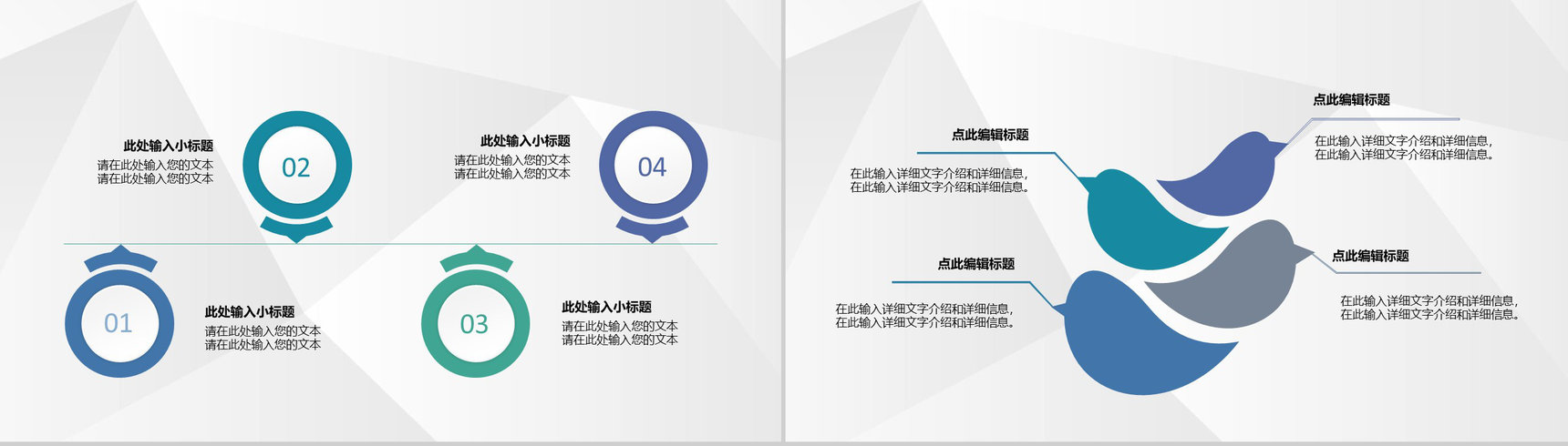 地方特色美食介绍分享饮食文化宣传美食品鉴心得PPT模板-9