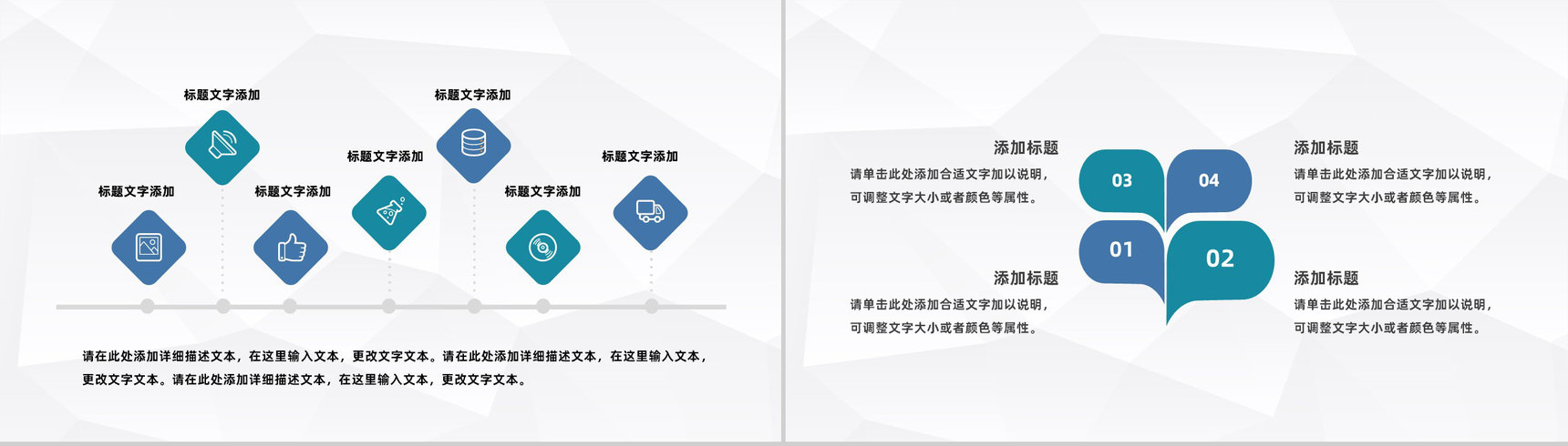 校园学生职业规划方案大学生创业创新活动宣传推广PPT模板-5