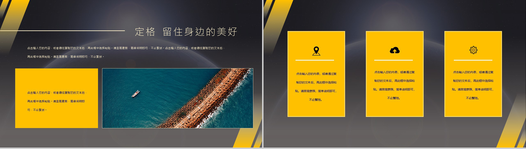 大学摄影摄像社团部门介绍总结招新活动策划书校园社团宣传计划PPT模板-7