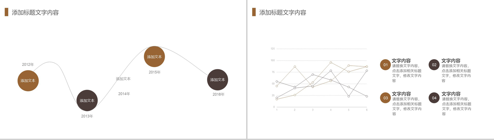 简洁大气西餐厅美食宣传推广PPT模板-4