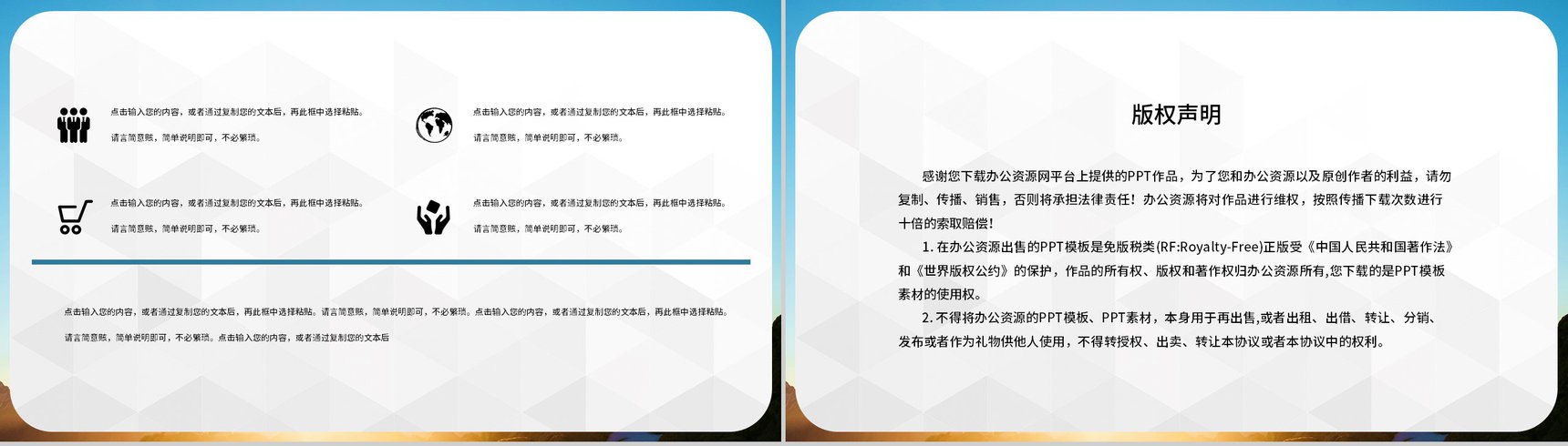 学生会社团街舞社活力招新纳新自我介绍PPT模板-10